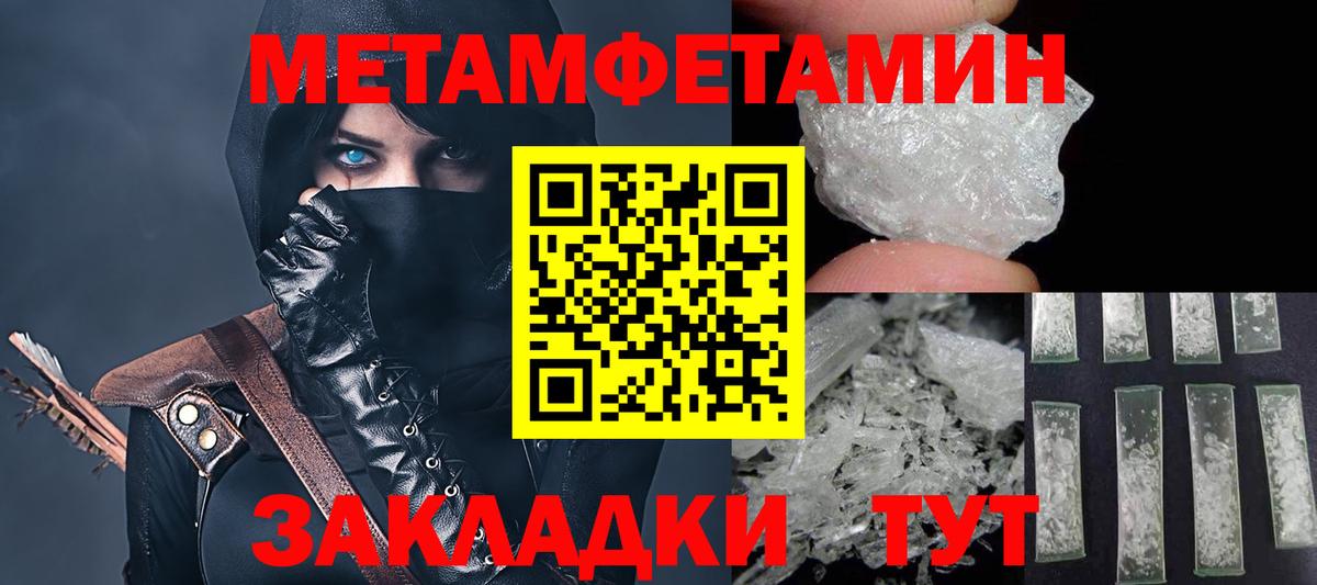 АМФ 97% Трёхгорный