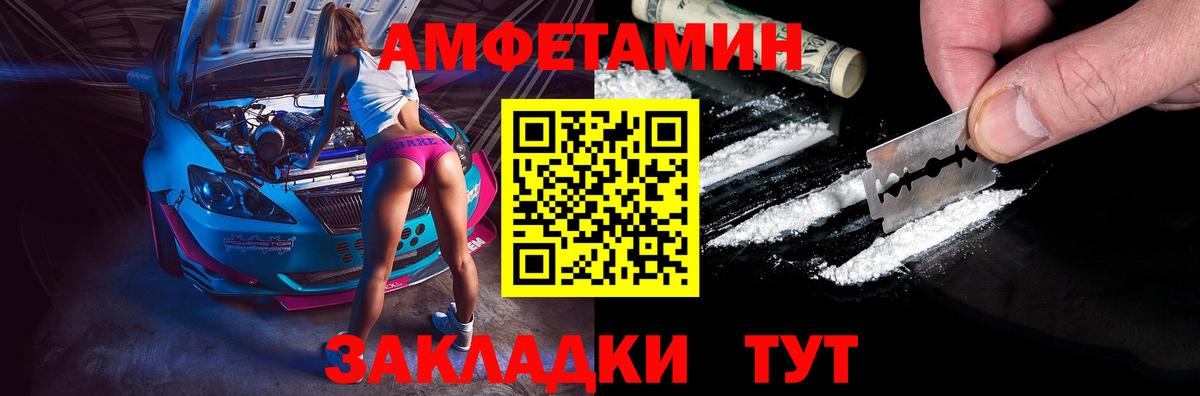 АМФ  АМФ  Трёхгорный  Вход с VPN  АМФЕТАМИН 98% 