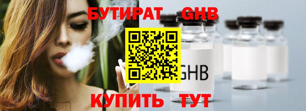 Гашиш Трёхгорный