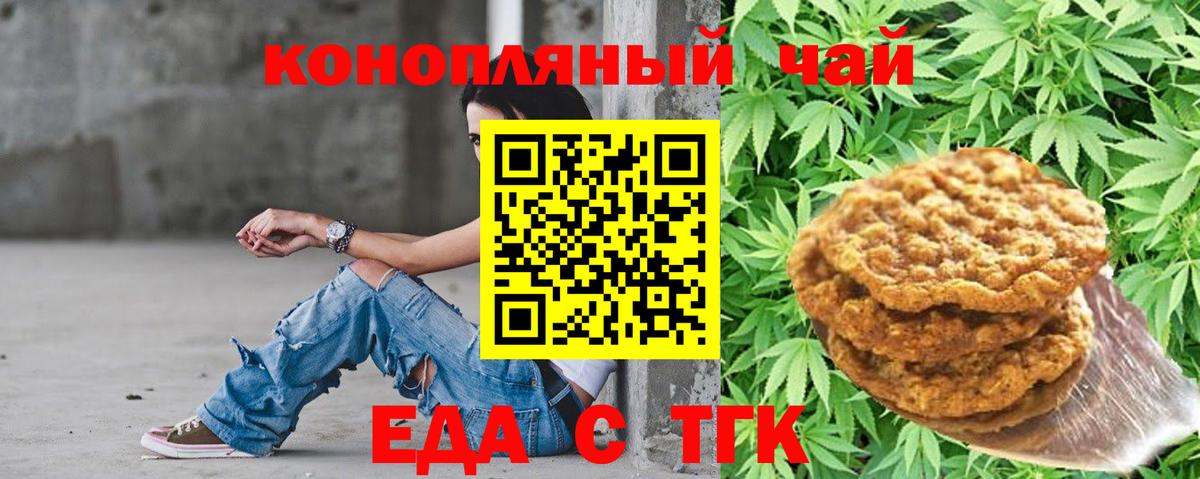 ГАШИШ  Кокаин  Меф МЯУ МЯУ   MDMA  Трёхгорный  Вход с VPN  Экстази  Канабис  ГАШ 