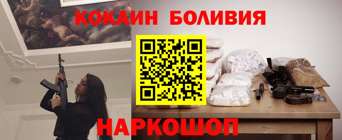 Кокаин 99% Трёхгорный