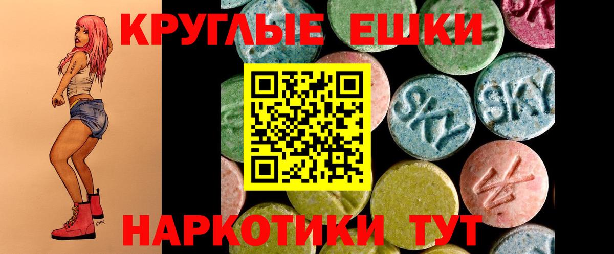 Трёхгорный  Ecstasy XTC  сайты даркнета клад  ЭКСТАЗИ  ссылка на мегу ONION  ЭКСТАЗИ Cube  Вход с VPN 