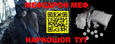 мефедрон Кизляр