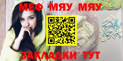 мефедрон VHQ Кизилюрт