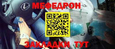 мефедрон VHQ Кизилюрт