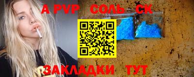 мефедрон Кизляр