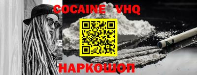 мефедрон VHQ Кизилюрт