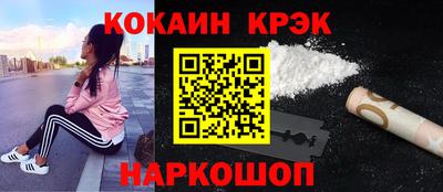 мефедрон Кизляр