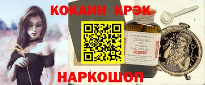мефедрон VHQ Кизилюрт
