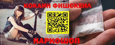 мефедрон VHQ Кизилюрт