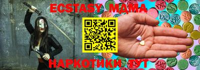 мефедрон VHQ Кизилюрт