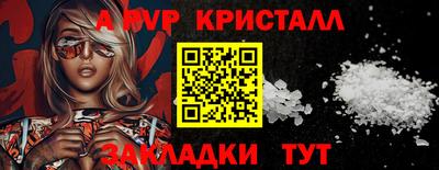 мефедрон Кизляр