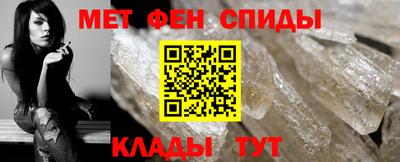 мефедрон Кизляр