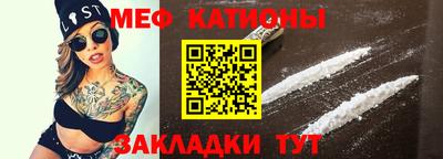 мефедрон Кизляр