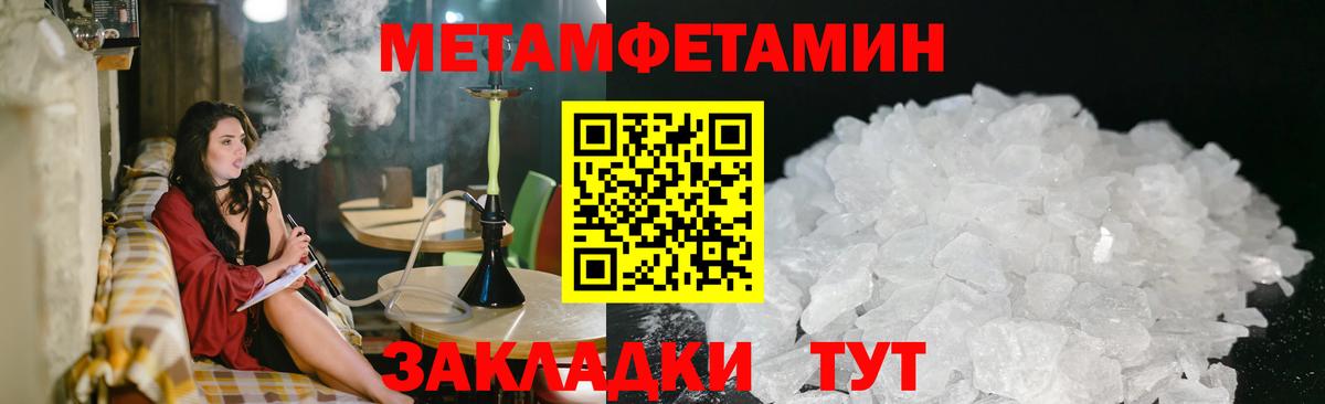 Трёхгорный  МЕТАМФЕТАМИН витя  МЕТАМФЕТАМИН витя  Вход с VPN 