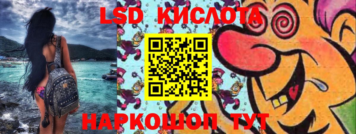 Марки N-bome  Марки NBOMe 1,8мг  Вход с VPN  Трёхгорный 
