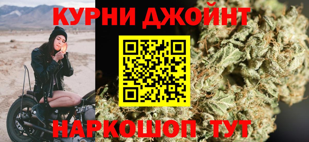 Трёхгорный  Шишки марихуана THC 21%  Конопля Bruce Banner  Вход с VPN 